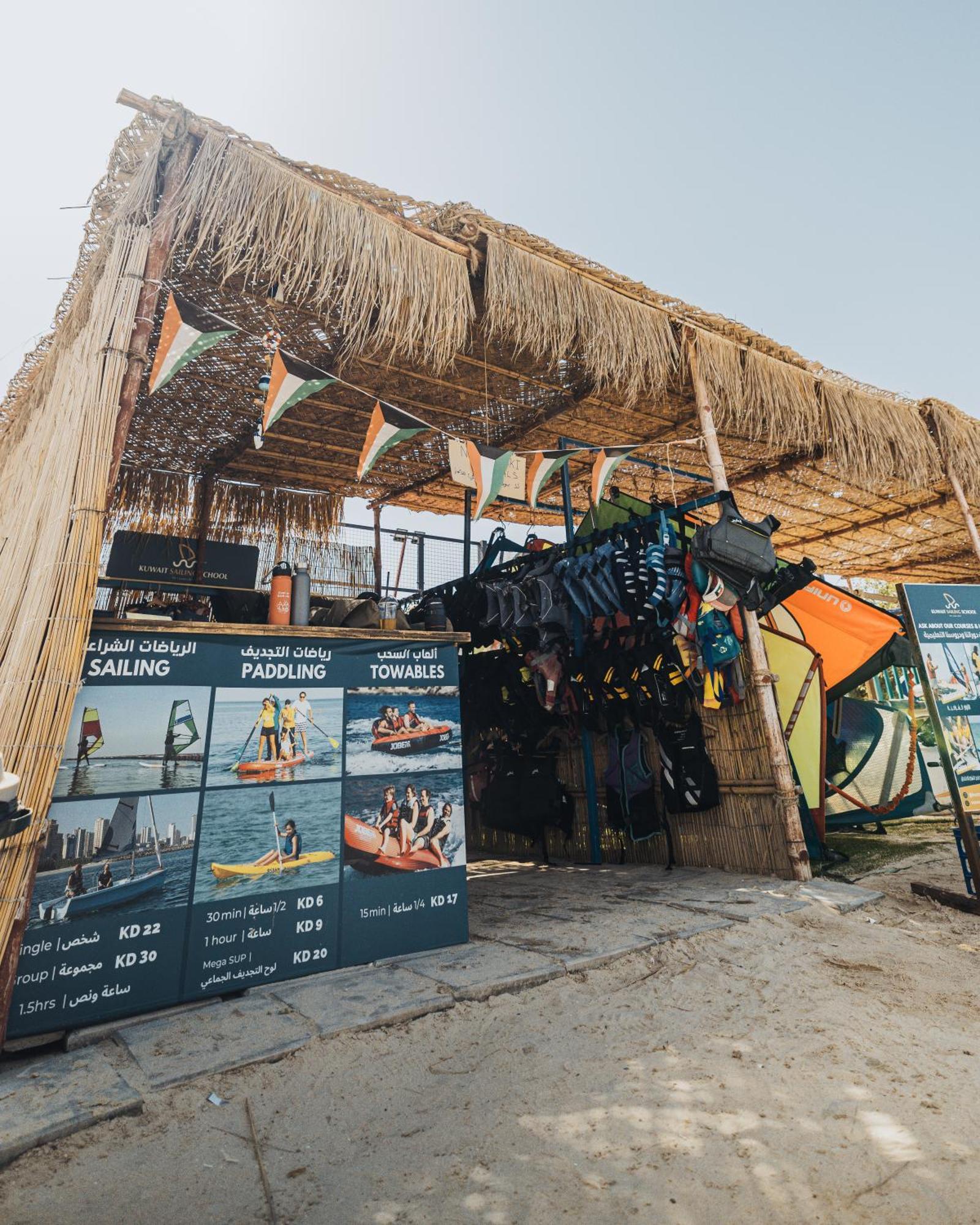 Argan Al Bidaa Hotel And Resort , Kuwait Kuwait City Exterior foto